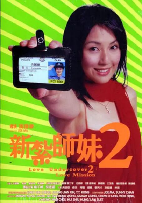 久久精品99北条麻妃